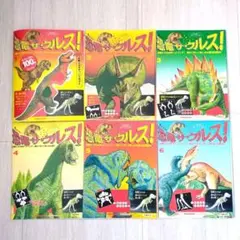 希少本＞ くもんのペーパークラフト アロサウルス - メルカリ
