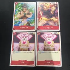 ワンピースカード　ベポ　P　赤　P-019 バルトロメオ ベックマン