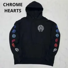 【並行輸入】CHROME HEARTS ブラック パーカー 2026年最新】クロムハーツ パーカー 並行輸入の人気アイテム - メルカリ