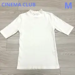 CINEMA CLUB メロウネック リブカットソー ホワイト Mのサムネイル