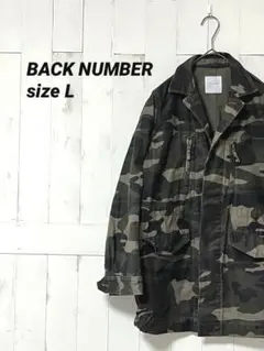 本格仕様】バックナンバー カモフラ ミリタリージャケット 迷彩 Lサイズのサムネイル