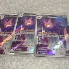 ニンジャスピナー　クロバットar