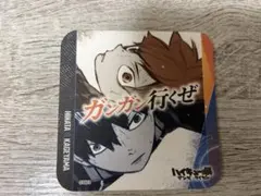ハイキュー!! 青春激励コースター ゲンガ　タイカン ハイキュー展　日向　影山