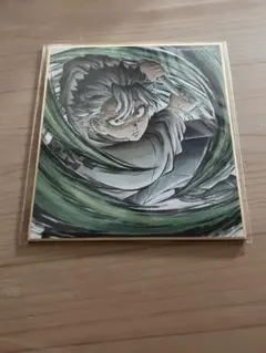 鬼滅の刃　特別放送版　2025 提供イラスト複製ミニ色紙　柱稽古編　不死川実弥