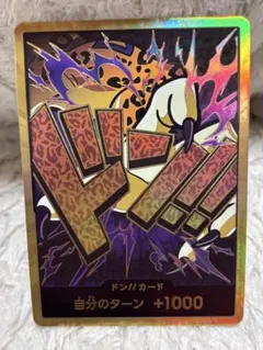 2026年最新】ルッチドンカードの人気アイテム - メルカリ