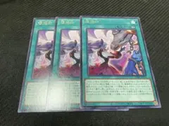 復烙印　字レア　遊戯王