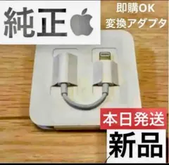 iphone イヤホン