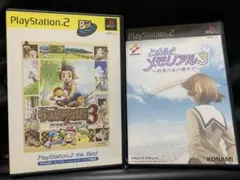 2枚セット PS2 牧場物語3 ときめきメモリアル3 ソフト プレステ2