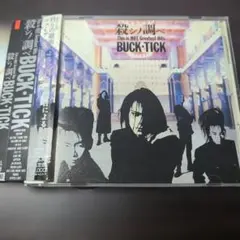 BUCK-TICK/殺シノ調ベ～ディス・イズ・ノット・グレイテスト・ヒッツのサムネイル