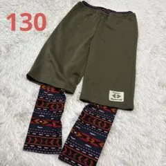 キッズ レイヤード風パンツ オリーブ柄　130
