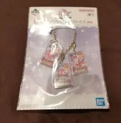 アイカツ！ 一番くじ B賞 いちご オーロラキス