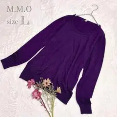 【M.M.O】ニットセーター Uネック 長袖 やわらか素材 パープル L 〇