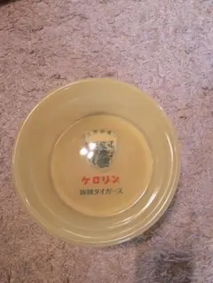 非売品】カレー専用日本酒 シャンプーハットてつじ - メルカリ