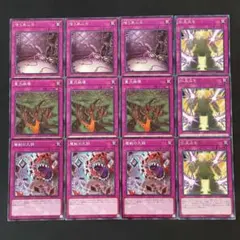 2026年最新】青魔道具 高レートの人気アイテム - メルカリ