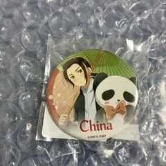 ヘタリア　中国　缶バッジ　WEBくじ F賞 雨の日　復刻版