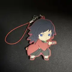 鬼滅の刃 冨岡義勇 ラバーストラップ