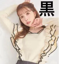 【mistreass】bicolor Frill Knit Top