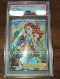 ム*リ様 PSA6 ミモザSR 幽体離脱～魂抜けエラーカード - メルカリ