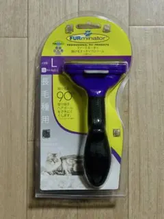 FURminator ファーミネーター 大型猫 長毛種用 Lのサムネイル