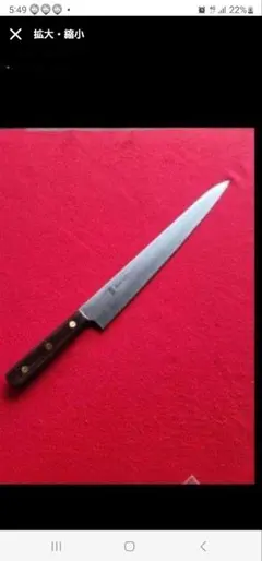 2026年最新】十三秀刃物の人気アイテム - メルカリ