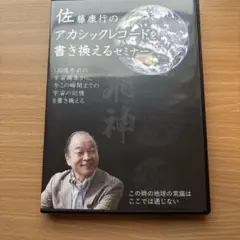 2026年最新】佐藤康行cdの人気アイテム - メルカリ