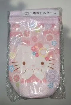 サンリオ❤ハローキティ 巾着ボトルケース