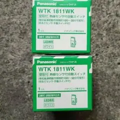 パナソニック [壁取付]熱線センサ付自動スイッチ WTK1811WK　2個セット