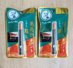 【新品】メンソレータム フラッシュティントリップ　オレンジ×2本 ロート製薬のサムネイル
