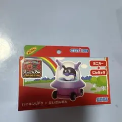 アンパンマンミュージアム let's goミニカー バイキンUFO ばいきんまん