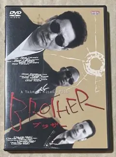 2026年最新】［送料無料］ アウトレイジ 最終章 ［dvd］の人気アイテム
