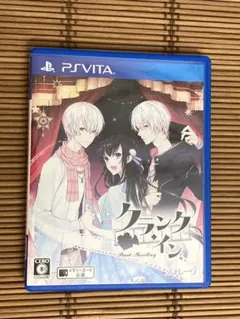 クランク・イン　Vita クランクイン