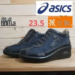 極美品 ASICS 旅日和 23.5 サイドジップ 厚底 ウォーキングシューズ