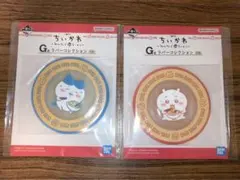 ちいかわ　一番くじ　G賞　ラバーコレクション　2個セット　ちいかわ　ハチワレ