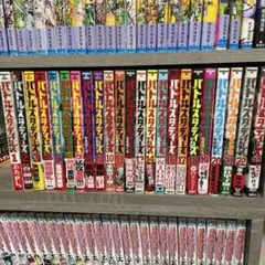 バトルスタディーズ 全23巻