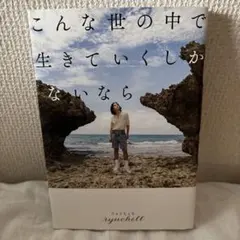 Item thumbnail for item 8e63794d-9db2-4114-8a1f-2cd55d3164fc