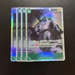 ジンベエ SR 4枚 ワンピースカードH242