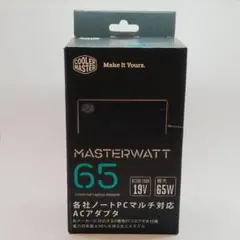 MASTERWATT 65 各社ノートPCマルチ対応 ACアダプタのサムネイル