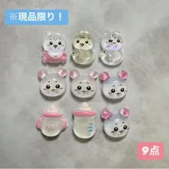ネイル パーツ デコ 치이카와 9点③