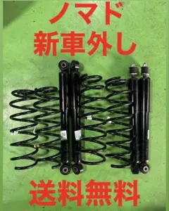 2026年最新】jb64 サスペンション 純正の人気アイテム - メルカリ