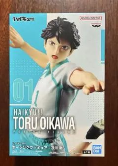 ハイキュー 及川徹 ポージングフィギュア