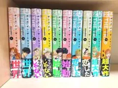 2026年最新】チーズインザトラップ コミックの人気アイテム - メルカリ