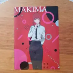 Item thumbnail for item cdd9b532-3e01-439d-92f8-5386489615f0