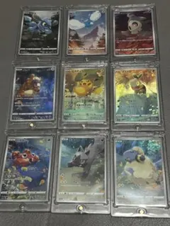 ピカチュウAR 9枚セット　自引き品