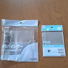 B7 3穴バインダー クリアポケットタイプ リフィル セット ダイソー