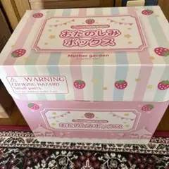 2026年最新】マザーガーデン お楽しみの人気アイテム - メルカリ