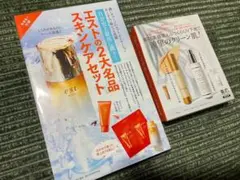 コスメ・化粧✨試供品のまとめ売り 9