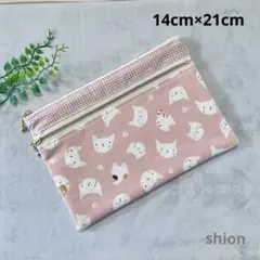 ＊ハンドメイド ダブルファスナーポーチケース ピンク ネコ