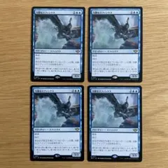 MTG 冷静なスフィンクス（日）4枚セットのサムネイル