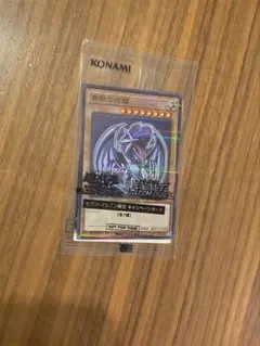 2026年最新】遊戯王 ハイチュウ 青眼の白龍の人気アイテム - メルカリ