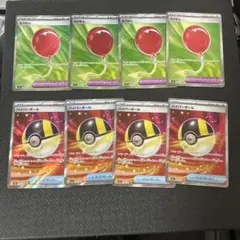 たかうき様 リクエスト 2点 まとめ商品